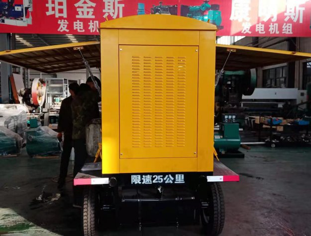 咸安移动电站