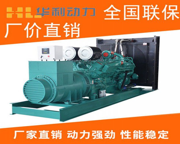 咸安800kw康明斯
