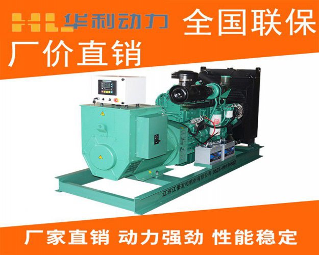 新郑100kw康明斯