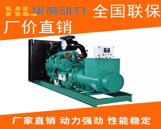 咸安500kw康明斯