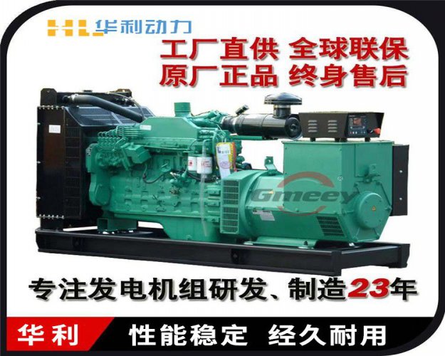 新郑150kw康明斯