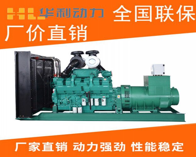 新郑500kw康明斯