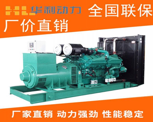 新郑500kw康明斯